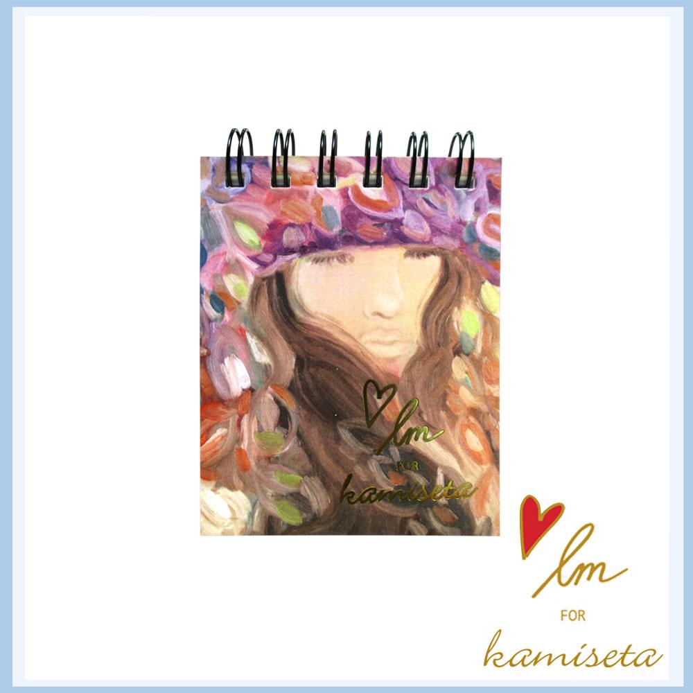 LMTN - TICKLER NOTE BOOK