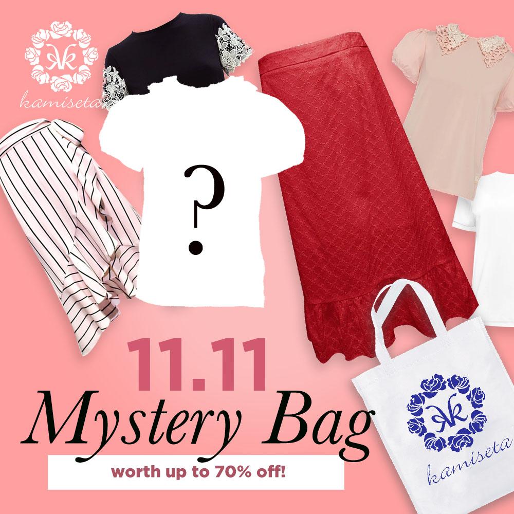 MYSTERY BAG - ARTISTA BOX